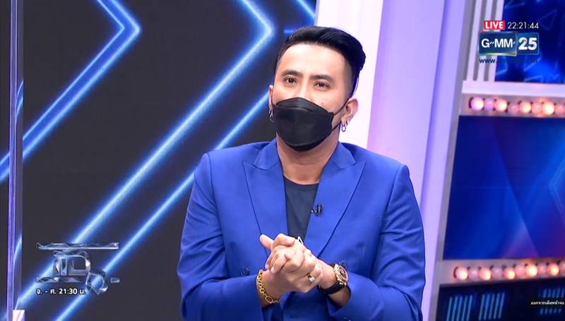 บอล เชิญยิ้ม