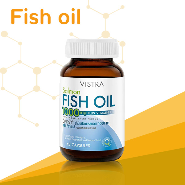 Fish oil น้ำมันปลา