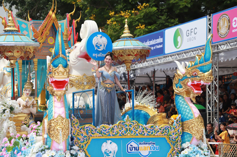 เบลล่า ราณี
