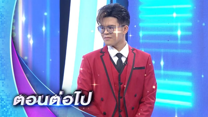 ไรอัล ไมค์หมดหนี้