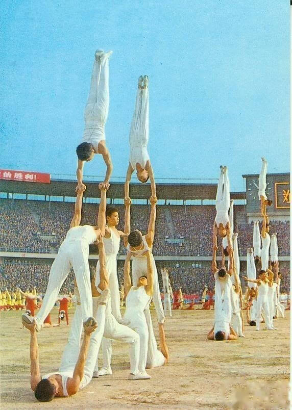 ยิมนาสติก