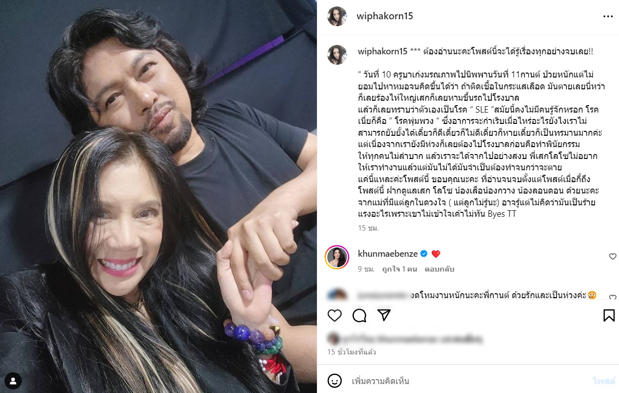  กานต์ วิภากร