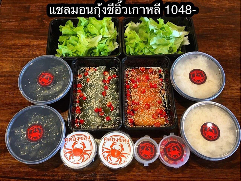 ร้านกุ้งดองเกาหลี 