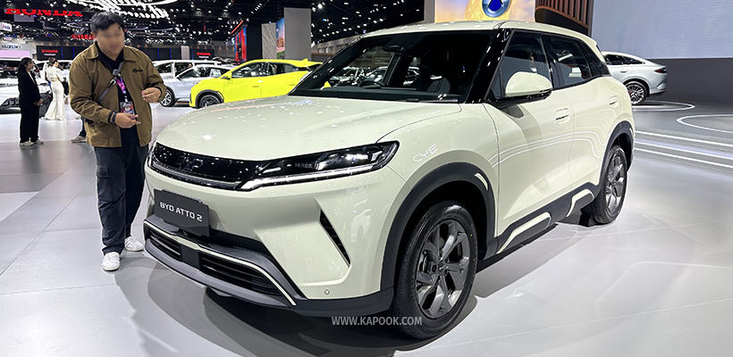 BYD ATTO 2