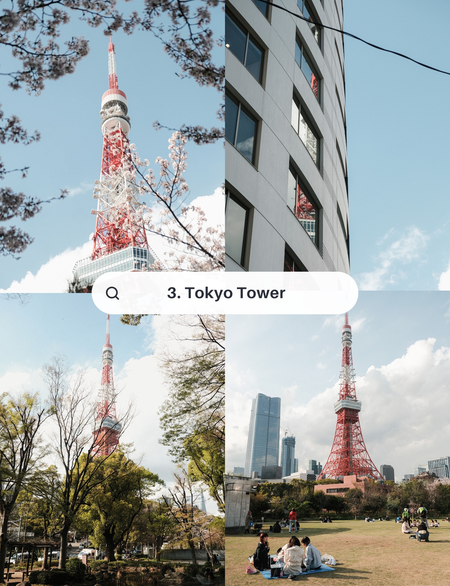 ที่เที่ยวโตเกียว