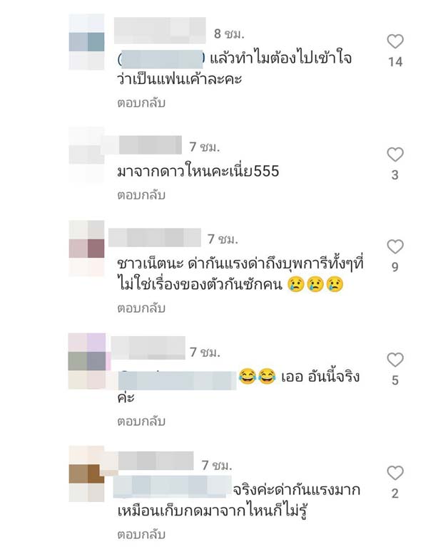 เดียร์น่า ฟลีโป