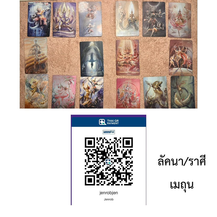 ดูดวงปี 2569