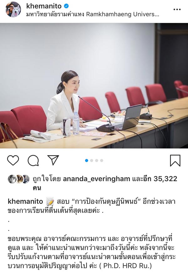 แพนเค้ก สารวัตรหมี