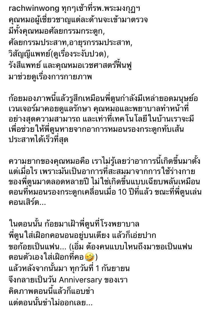 ตูน ก้อย