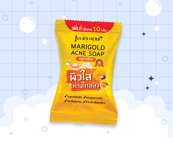 สบู่ลดสิวที่หลัง