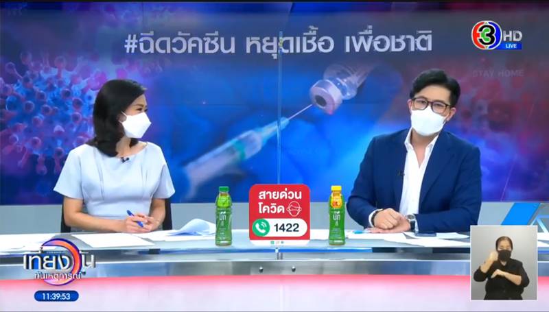 หนุ่ม กรรชัย 