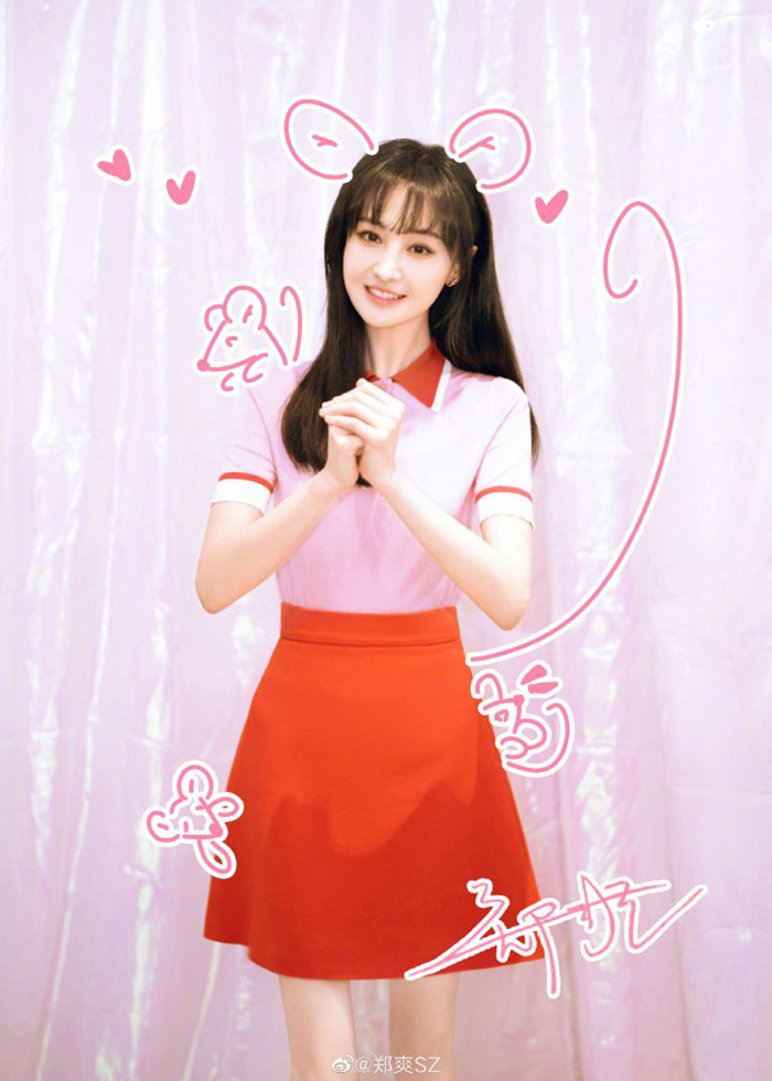 เจิ้งส่วง