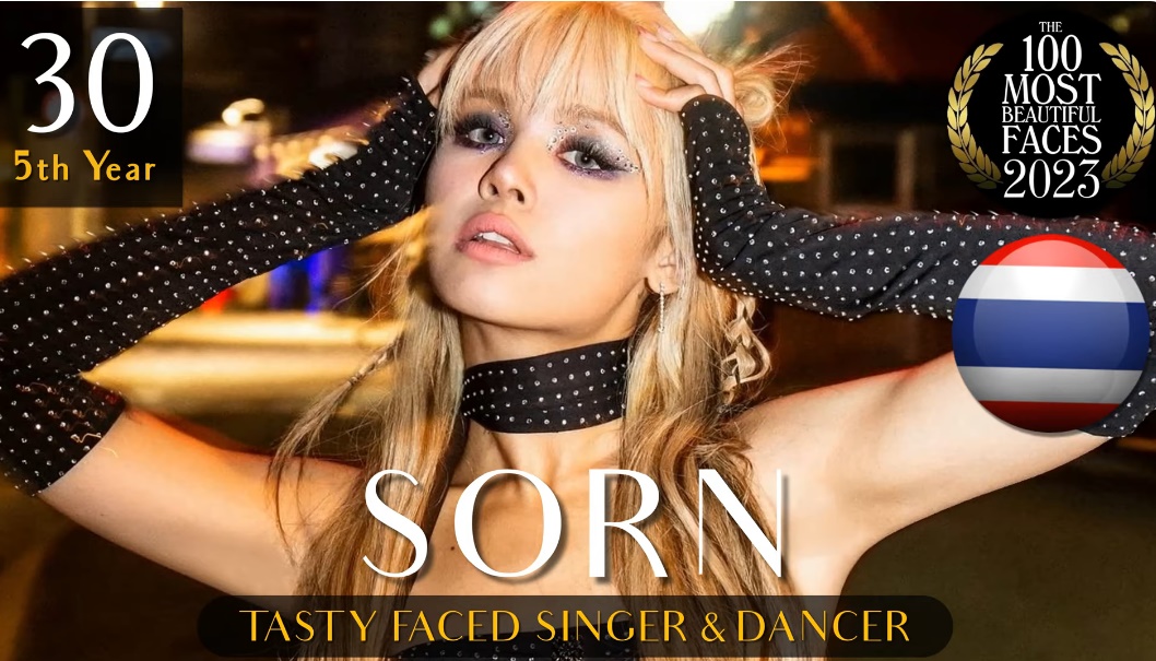  สาวหน้าสวยสุดในโลก 2023