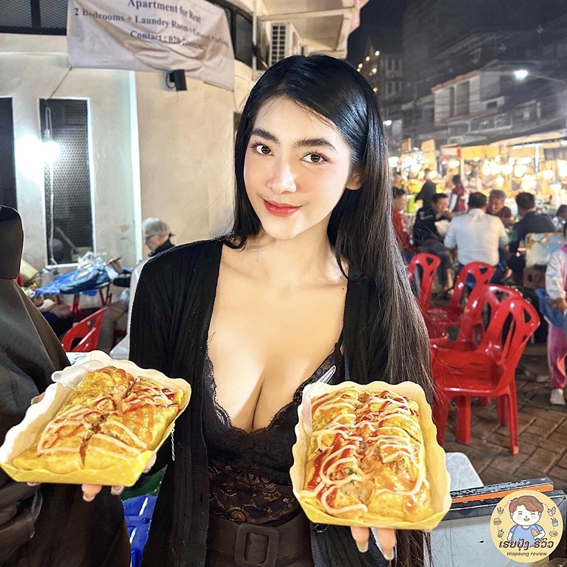 ฝ้าย อินทลักษณ์