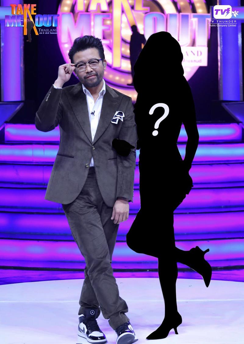 Take Me Out Thailand