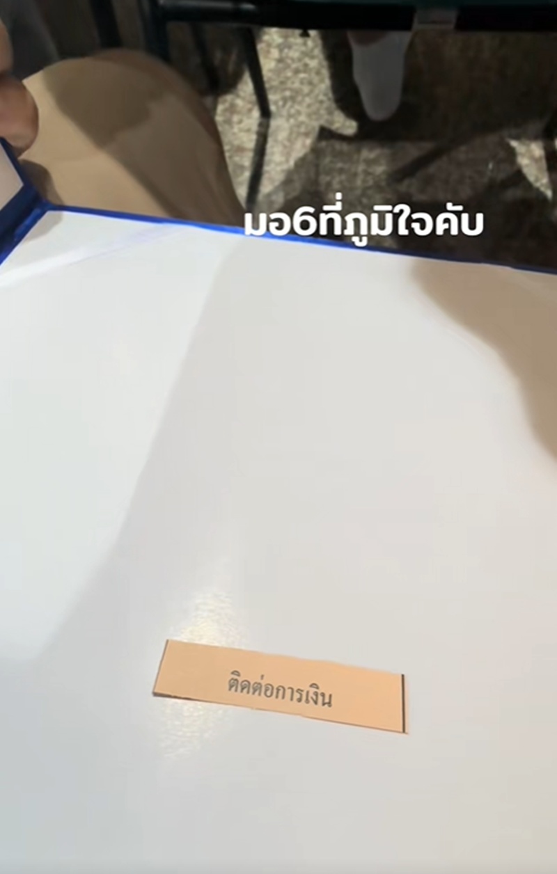 เรียนจบ