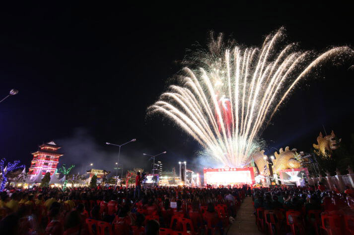 ตรุษจีน 2563