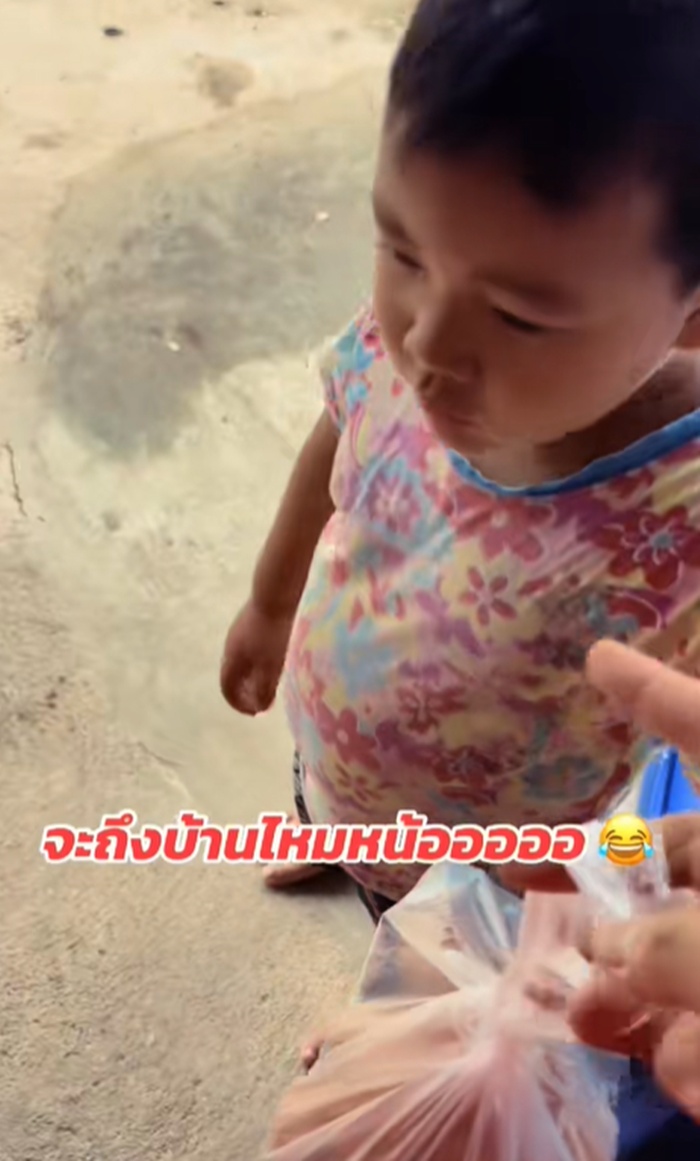 ซื้อไข่ไก่