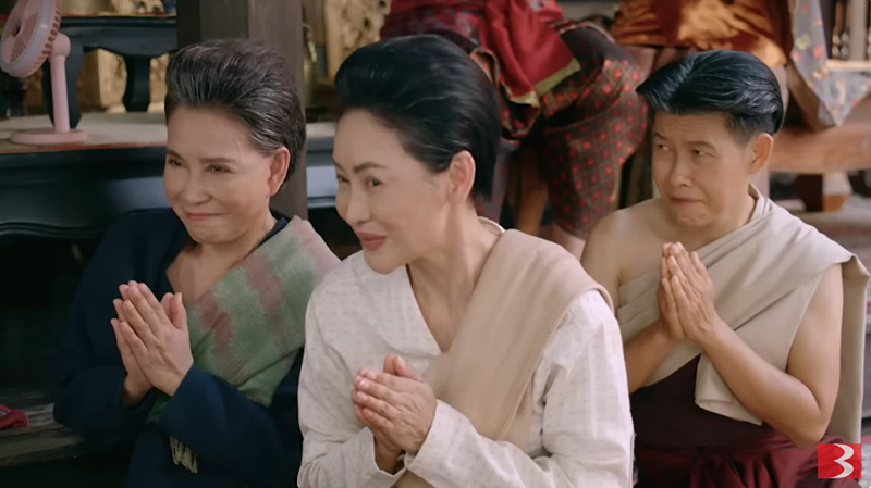 พรหมลิขิต