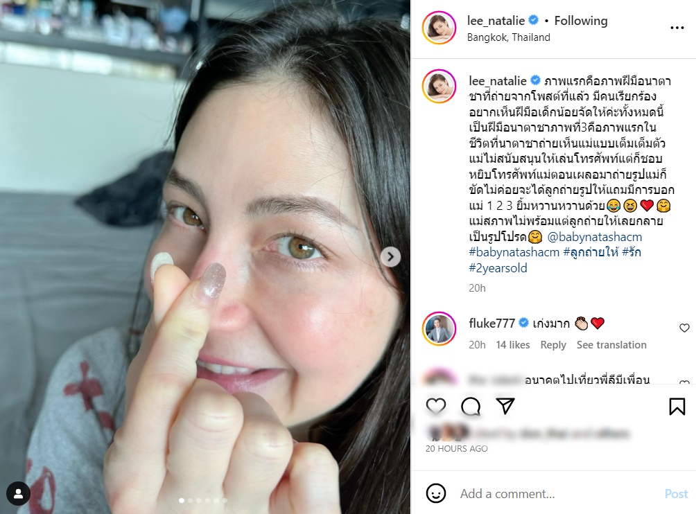 ลี นาตาลี