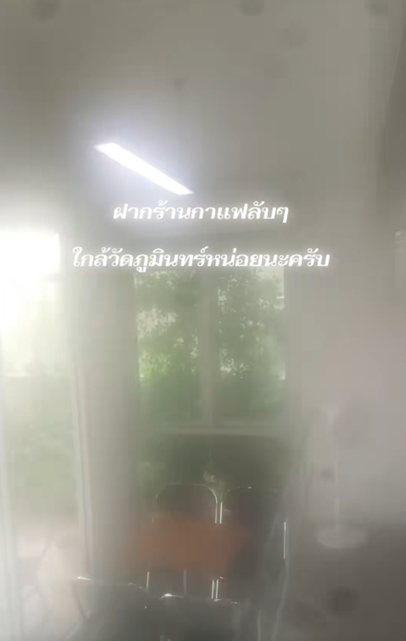 ร้านกาแฟลับ