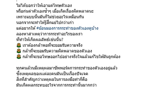 อาร์ต พศุตม์