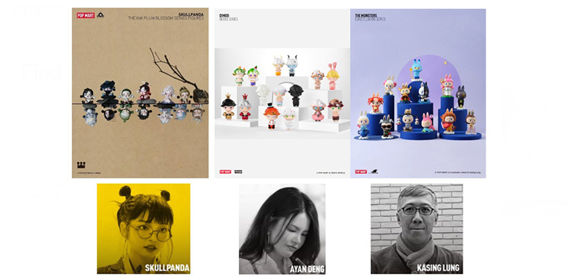 ป๊อปมาร์ท (POP MART)