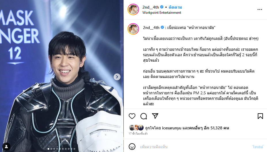 เติร์ด Tilly Birds