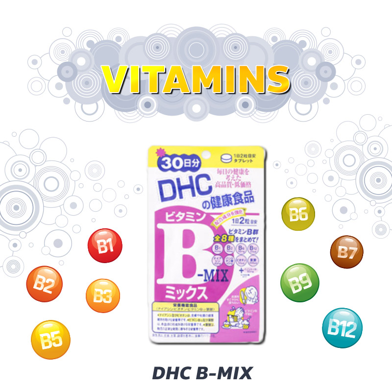 วิตามินบีรวม