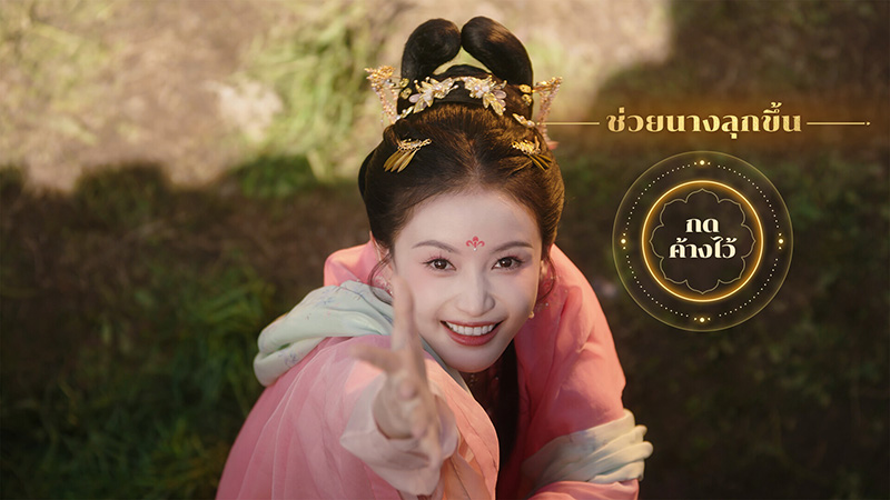 ฮ่องเต้หญิงฟ้าลิขิต