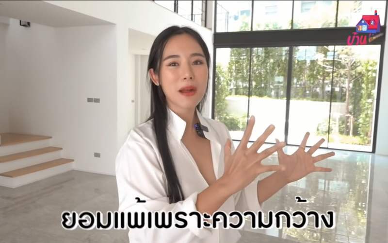 บ้าน ใบเฟิร์น อัญชสา 