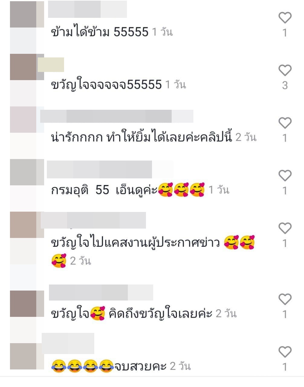 พอลล่า เทเลอร์
