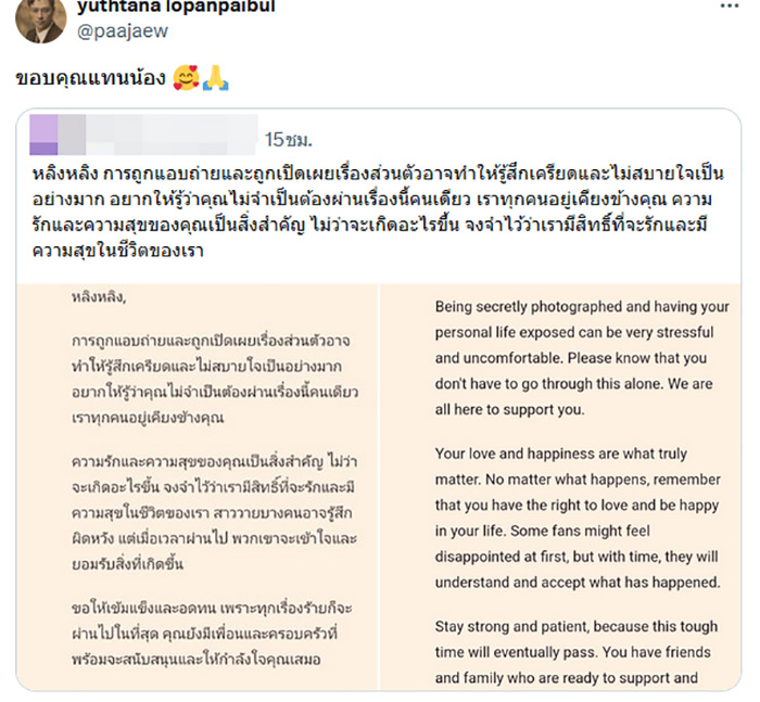 โพสต์