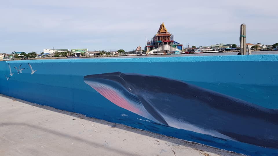 สตรีตอาร์ต