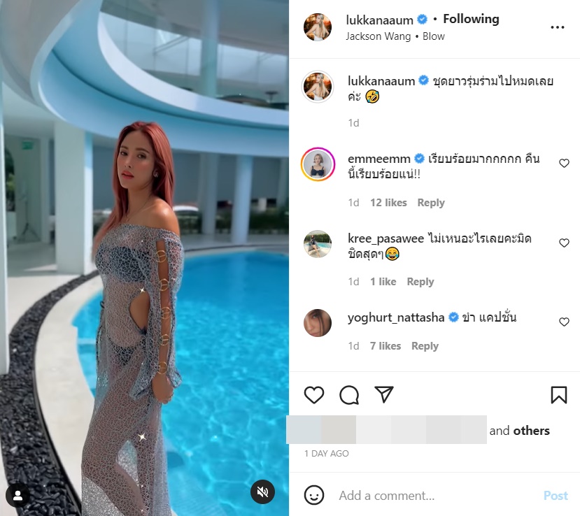 อุ้ม ลักขณา 