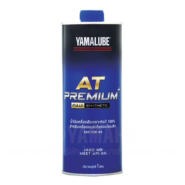 น้ำมันเครื่อง YAMALUBE