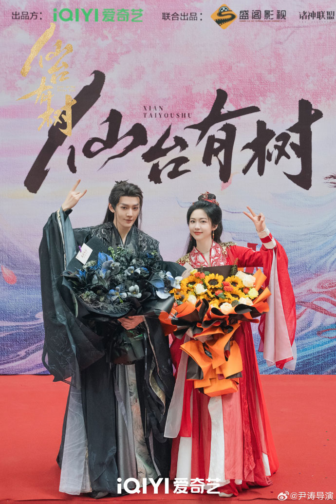อาจารย์มารหวนภพ (Love of The Divine Tree) ซีรีส์จีน รับบทโดย เติ้งเหวย เซี่ยงหานจือ