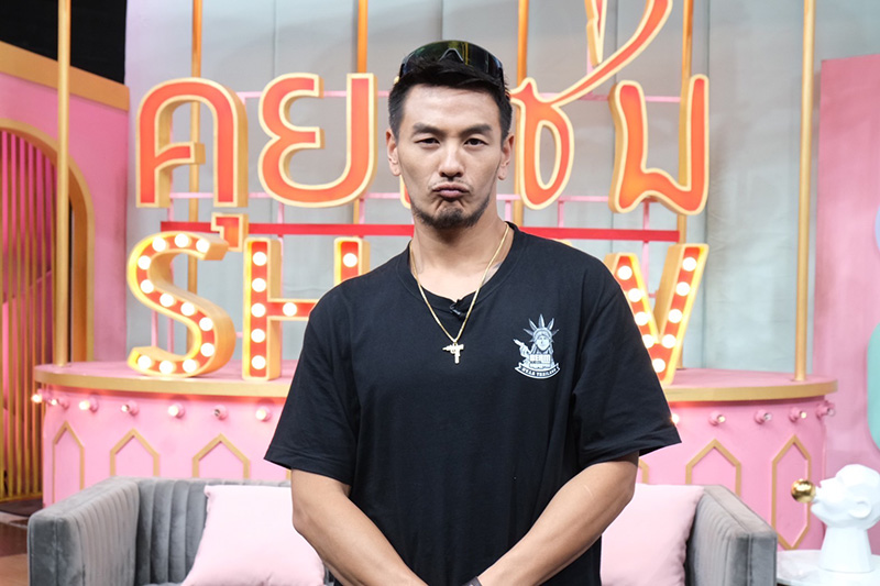 บีม ศรัณยู 