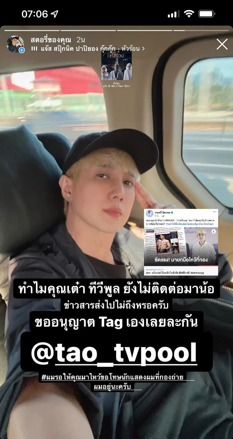 แก๊ปเปอร์ วรฤทธิ์ นิลกลม 