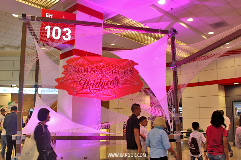 บ้านและสวนแฟร์ midyear 2019