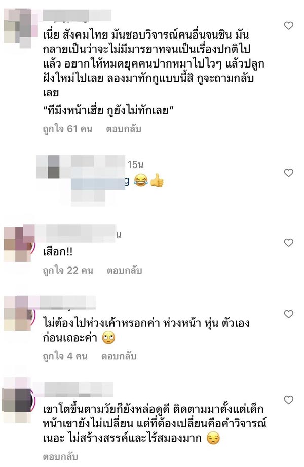 มาริโอ้ เมาเร่อ