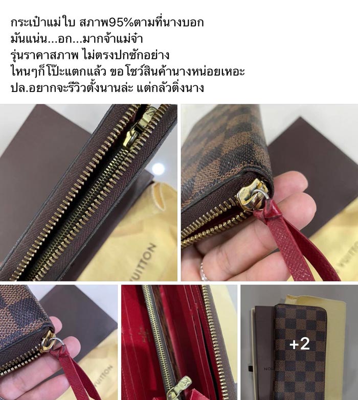 ใบเตย อาร์สยาม