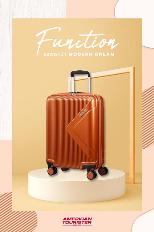 กระเป๋าเดินทาง ยี่ห้อไหนดี