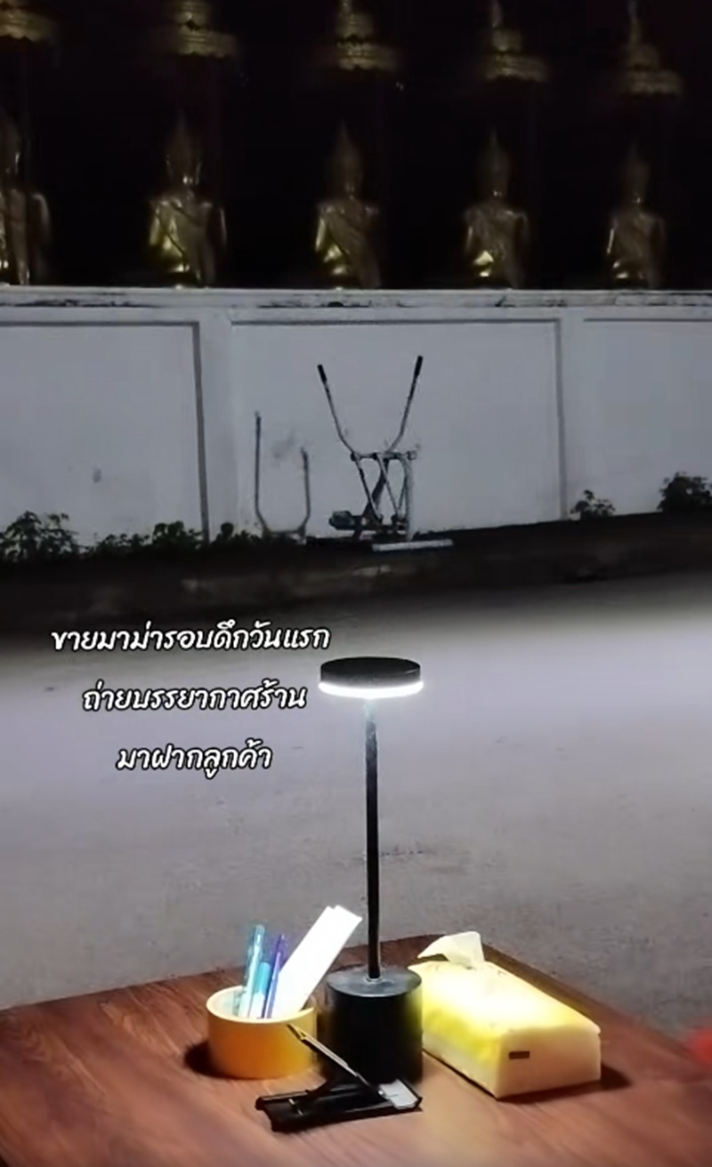 เปิดร้านขายอาหาร