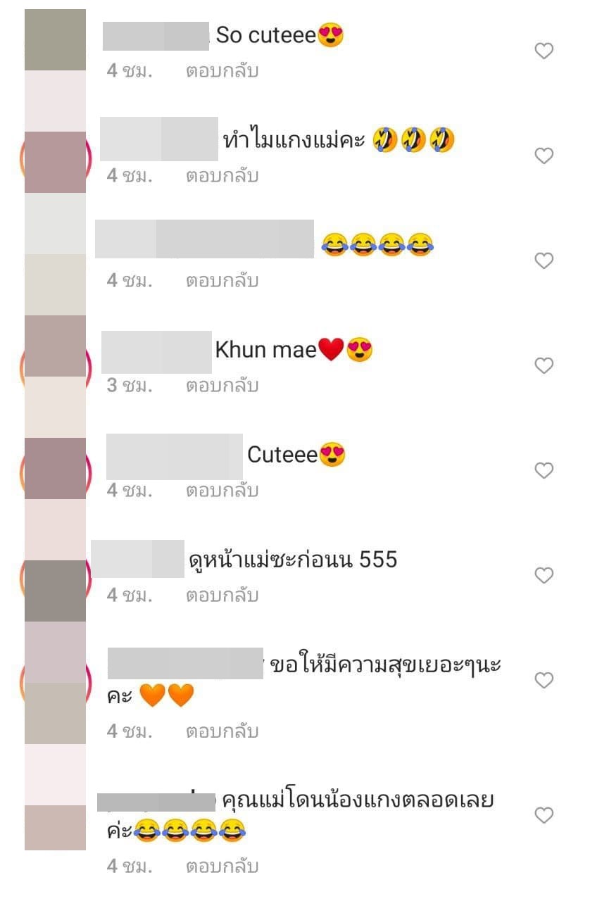 หยดน้ำ นัดดาภรณ์