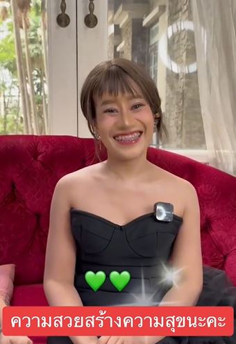 หนูรัตน์