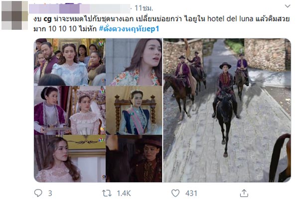 ดั่งดวงหฤทัย