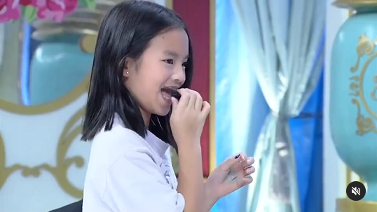 แม่แอฟ ทักษอร