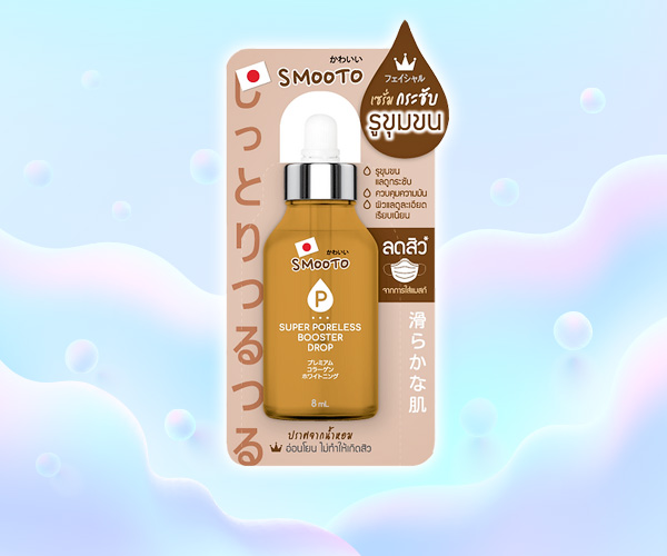 Smooto Super Poreless Booster Drop