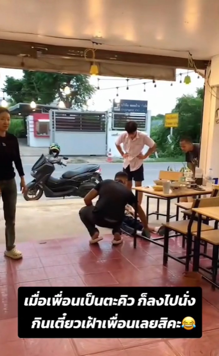 ตะคริวกิน